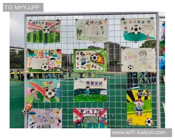 提升小学生足球技能的全面训练方案与实践指导